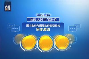 raybet吧截图2
